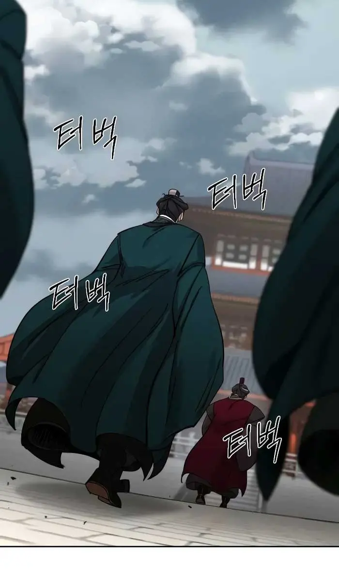 Return of the Mount Hua Sect Chapter 128 Page 71