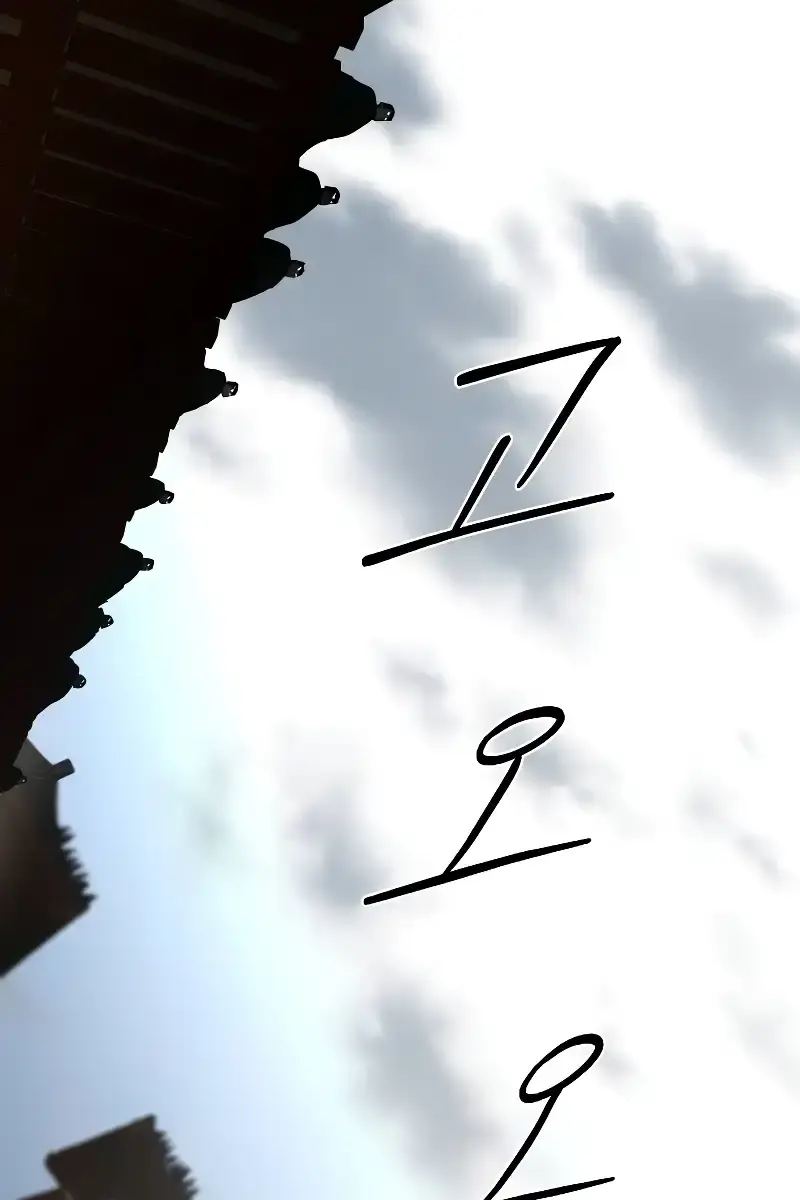 Return of the Mount Hua Sect Chapter 129 Page 161