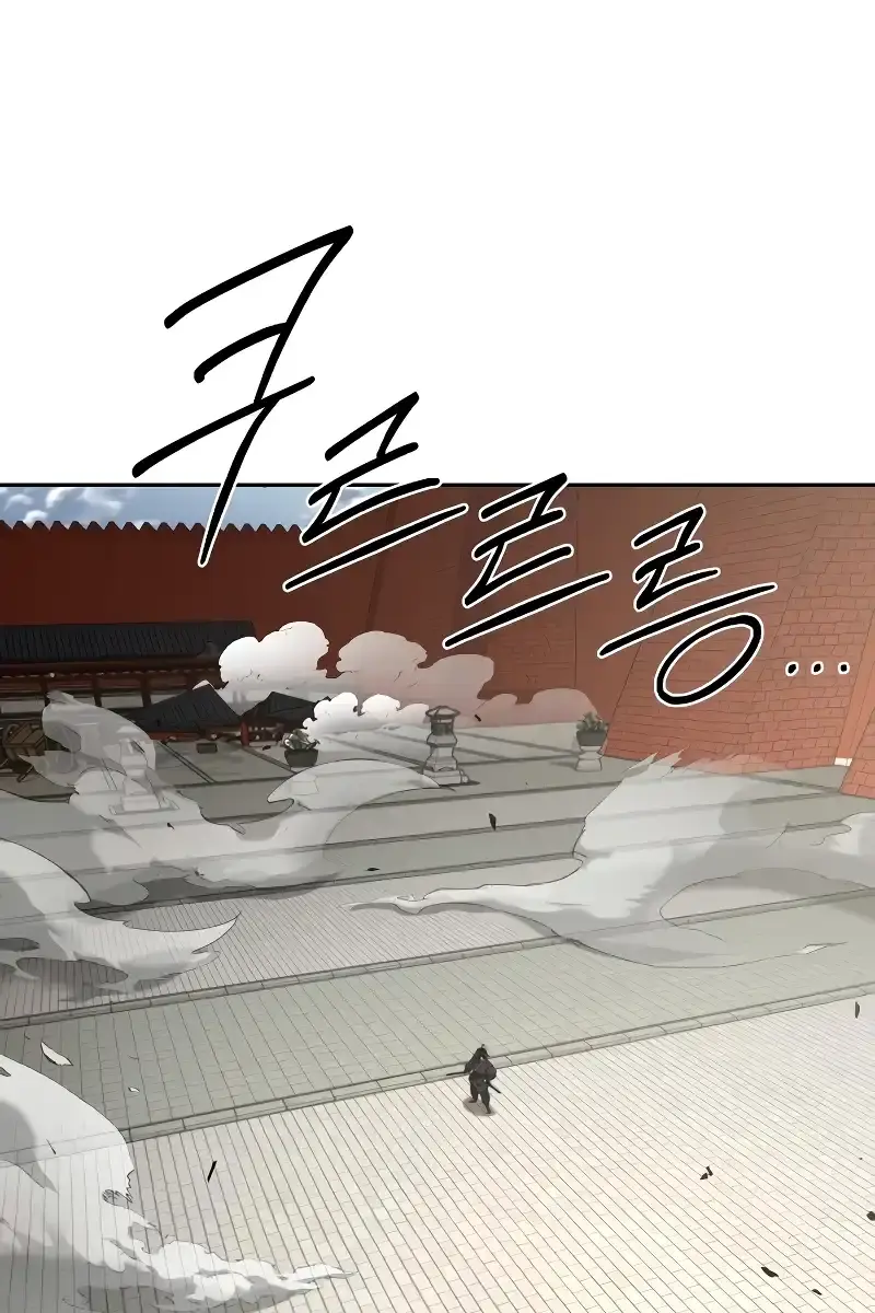 Return of the Mount Hua Sect Chapter 130 Page 141