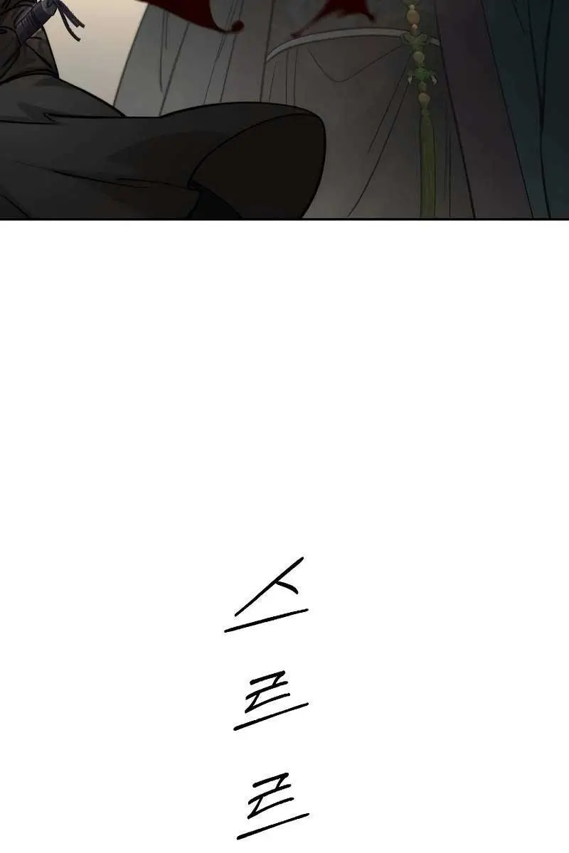 Return of the Mount Hua Sect Chapter 133 Page 105