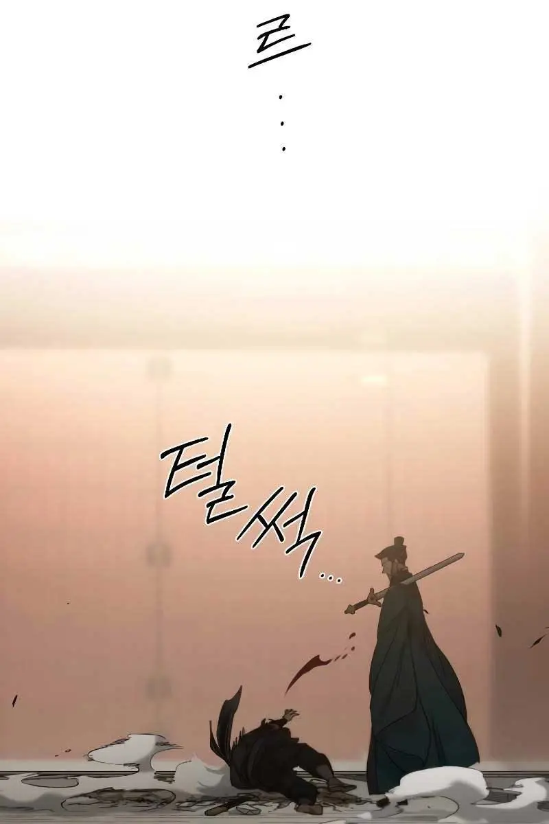 Return of the Mount Hua Sect Chapter 133 Page 106