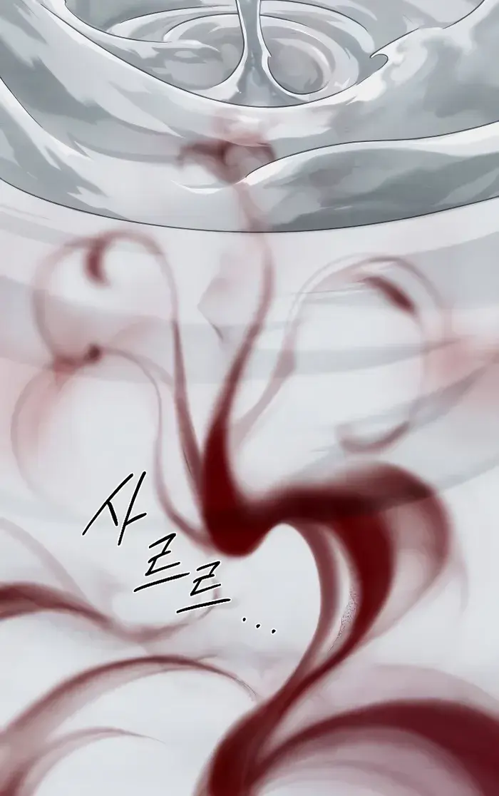 Return of the Mount Hua Sect Chapter 134 Page 49