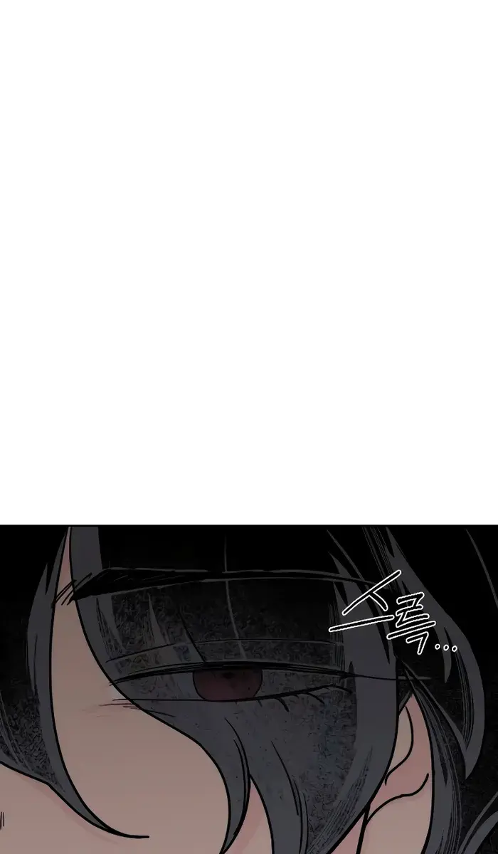 Return of the Mount Hua Sect Chapter 134 Page 133