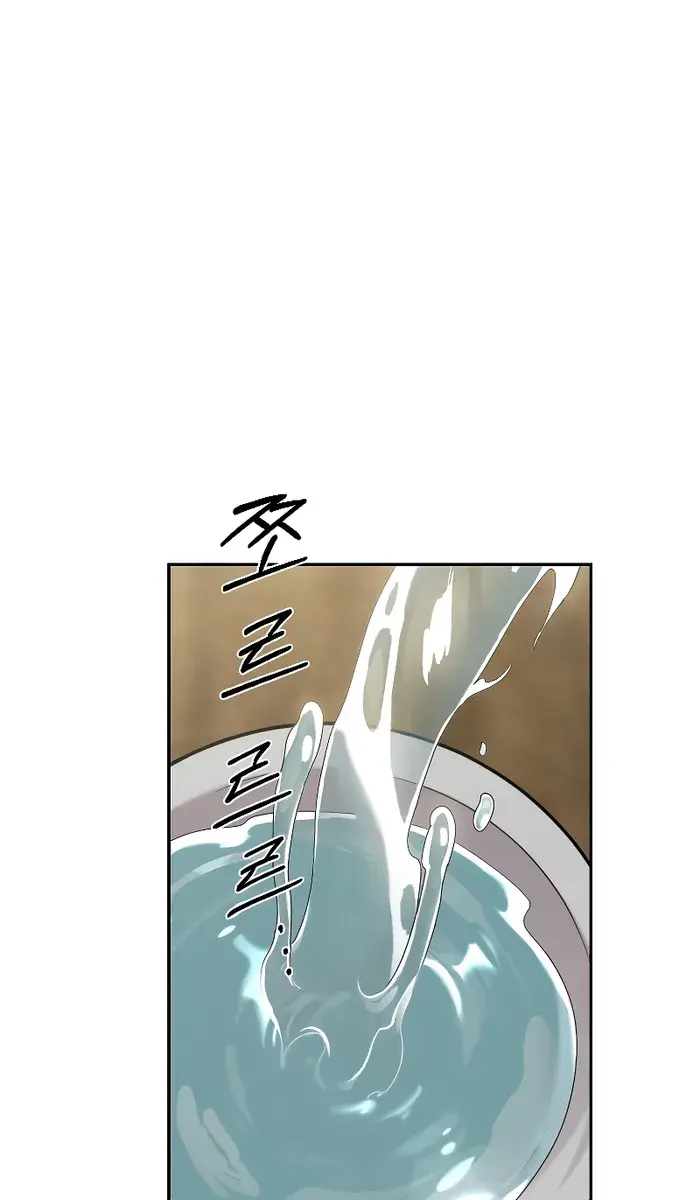 Return of the Mount Hua Sect Chapter 137 Page 3