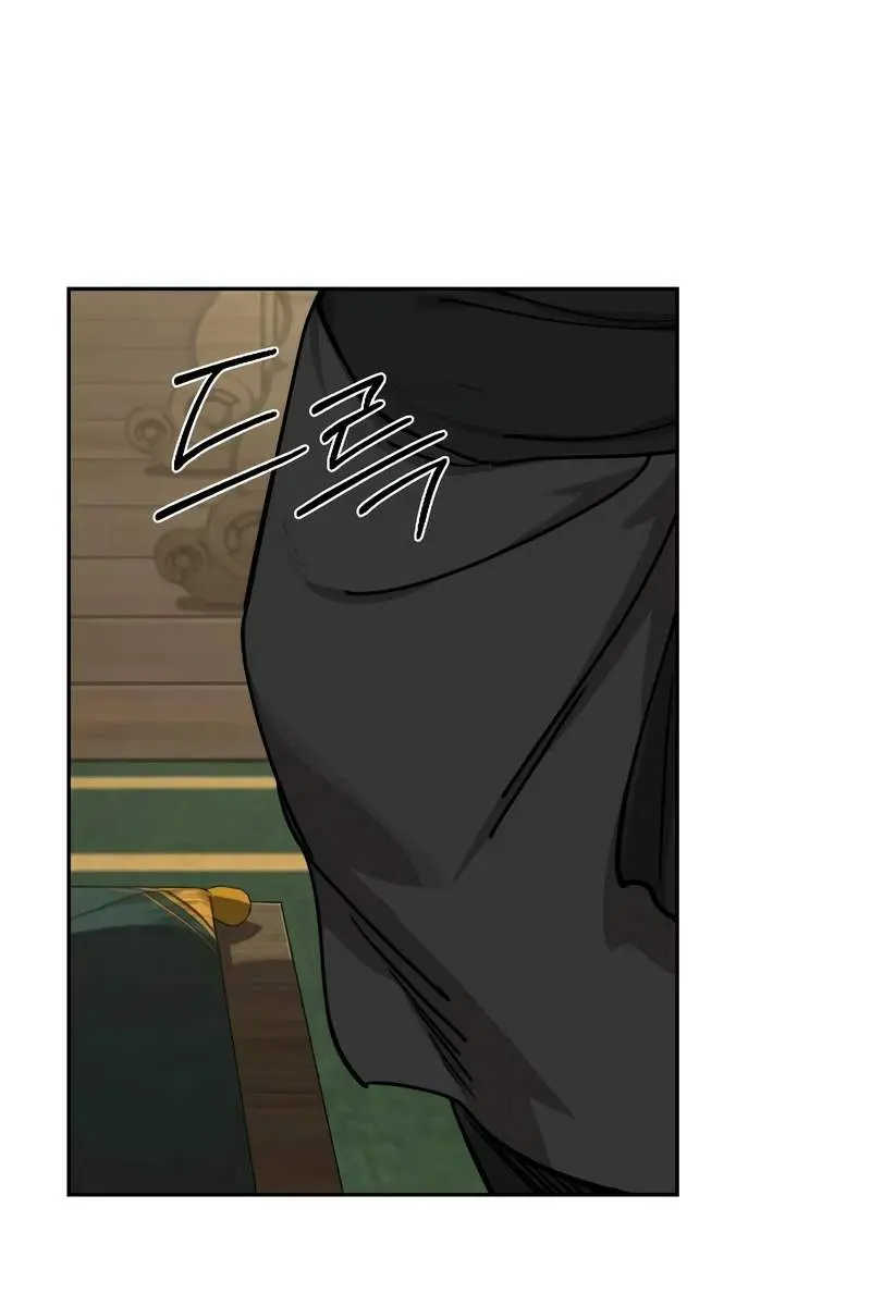 Return of the Mount Hua Sect Chapter 138 Page 8