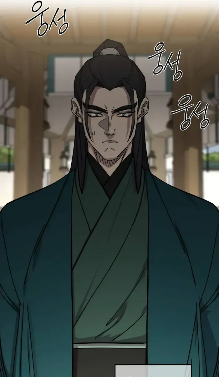 Return of the Mount Hua Sect Chapter 141 Page 50