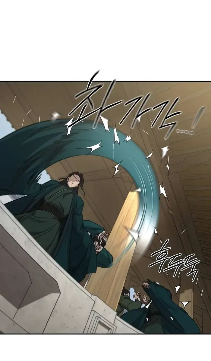 Return of the Mount Hua Sect Chapter 142 Page 92