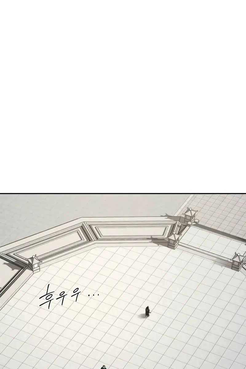 Return of the Mount Hua Sect Chapter 145 Page 49