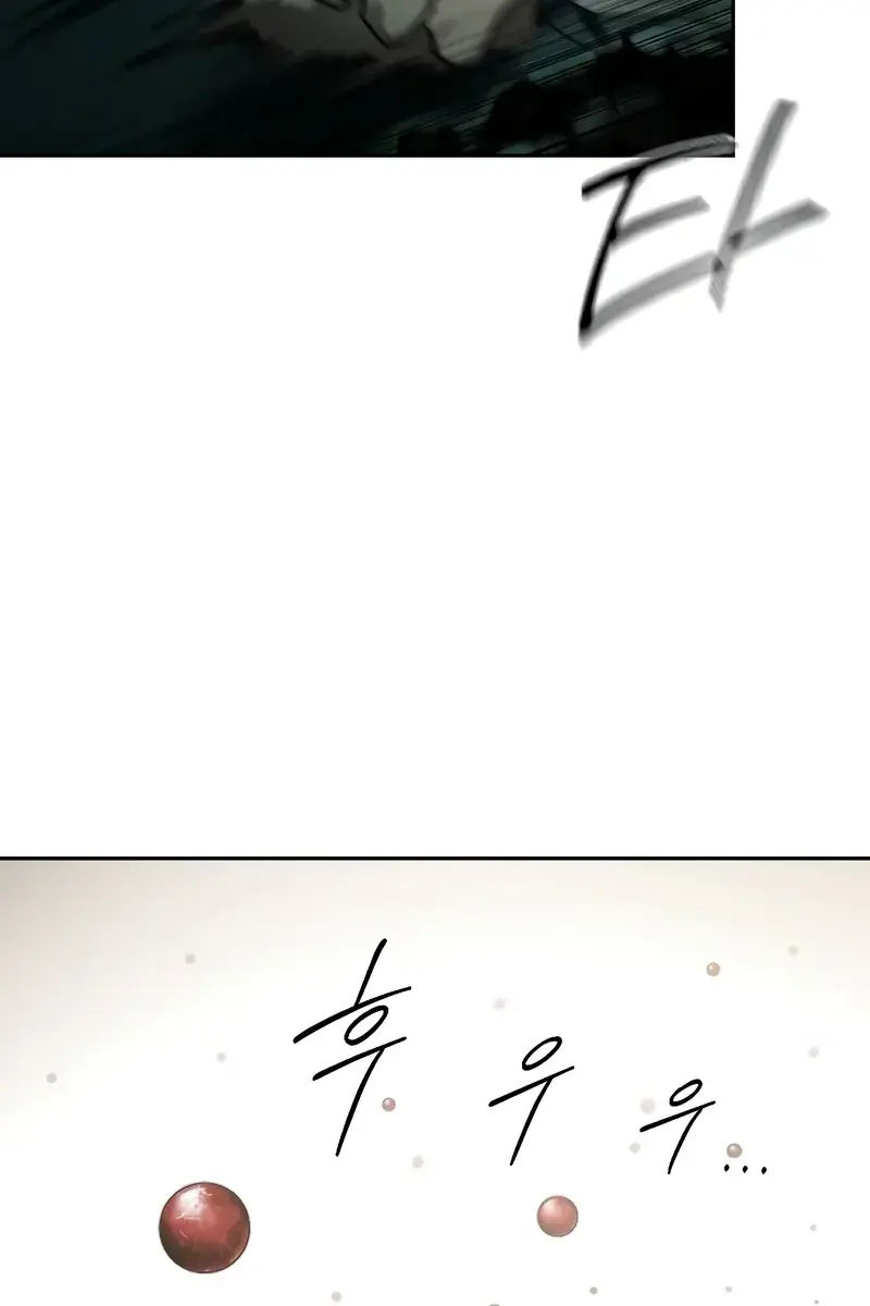 Return of the Mount Hua Sect Chapter 145 Page 105