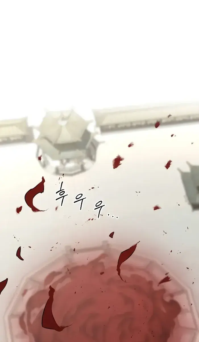 Return of the Mount Hua Sect Chapter 146 Page 3