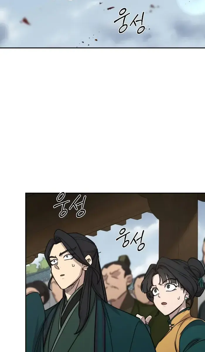 Return of the Mount Hua Sect Chapter 146 Page 88