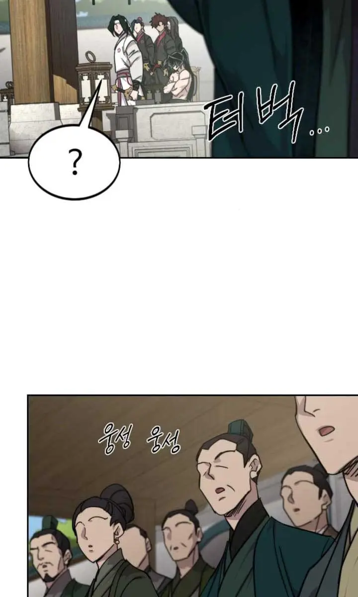 Return of the Mount Hua Sect Chapter 149 Page 103