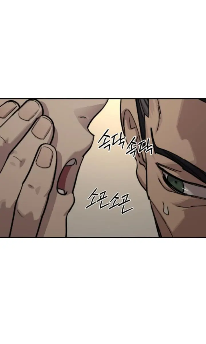 Return of the Mount Hua Sect Chapter 151 Page 65