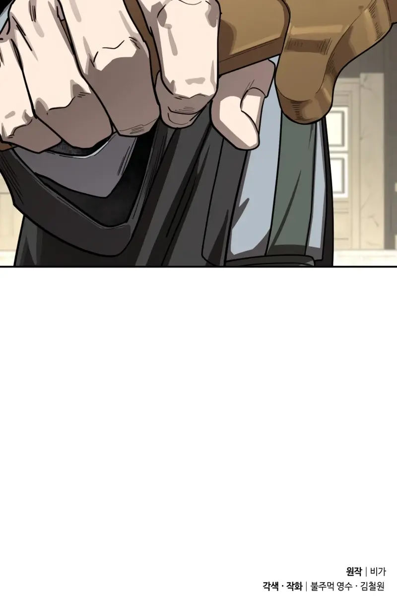 Return of the Mount Hua Sect Chapter 154 Page 131