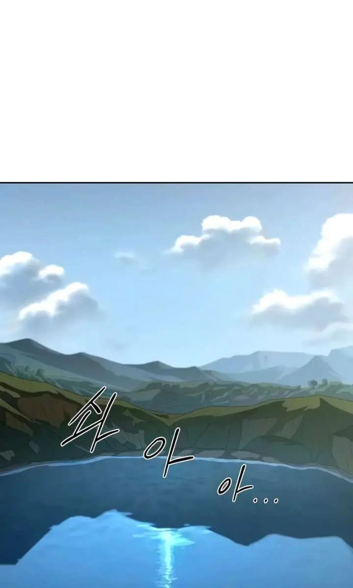 Return of the Mount Hua Sect Chapter 161 Page 3