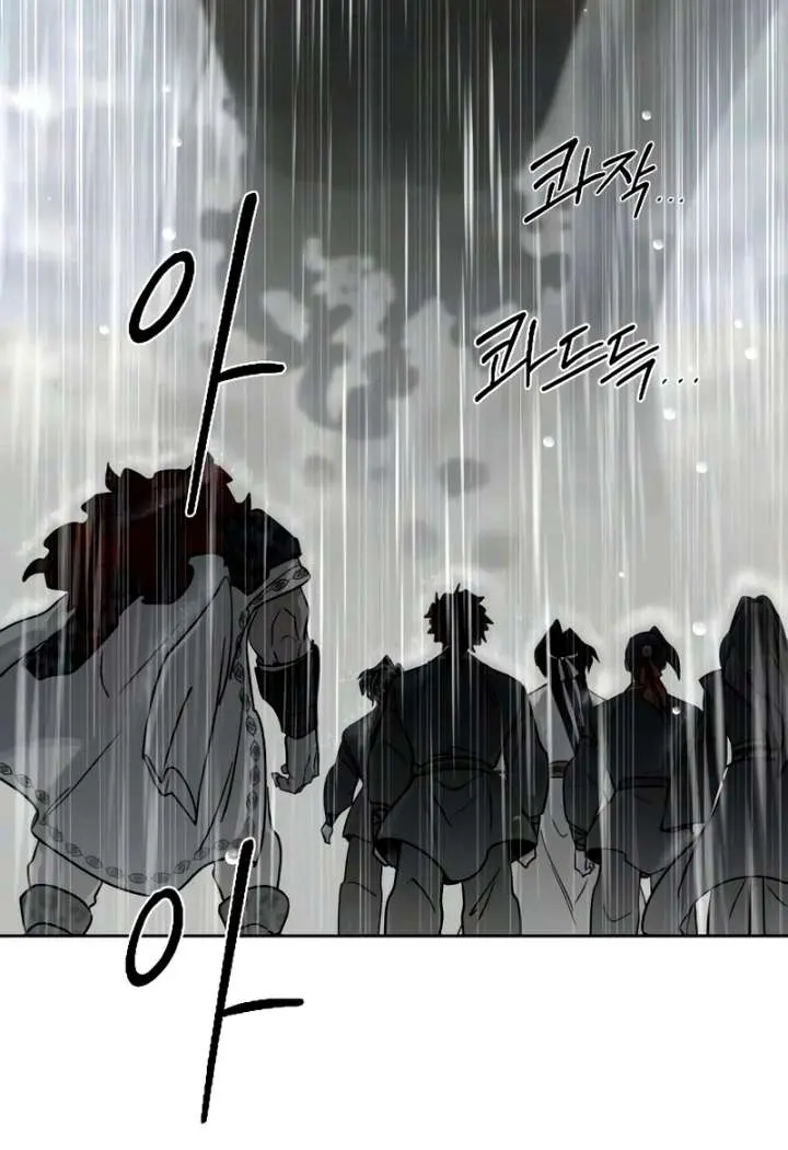 Return of the Mount Hua Sect Chapter 161 Page 20
