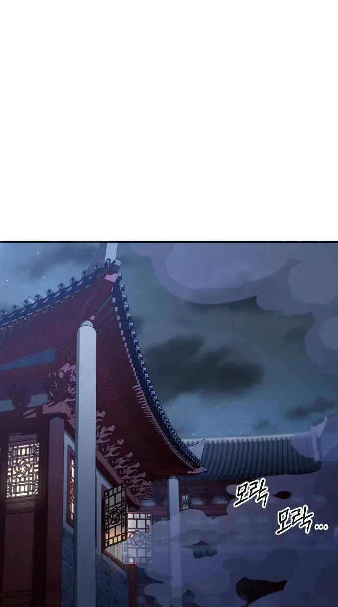 Return of the Mount Hua Sect Chapter 175 Page 46