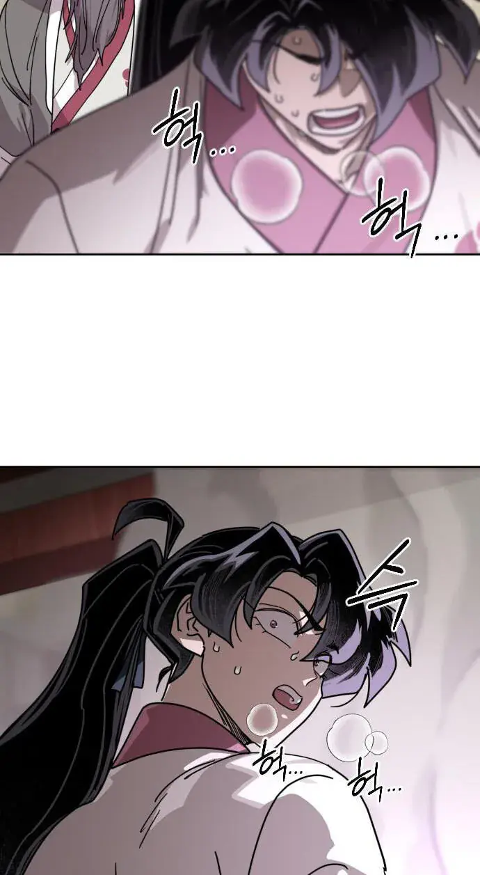 Return of the Mount Hua Sect Chapter 175 Page 110