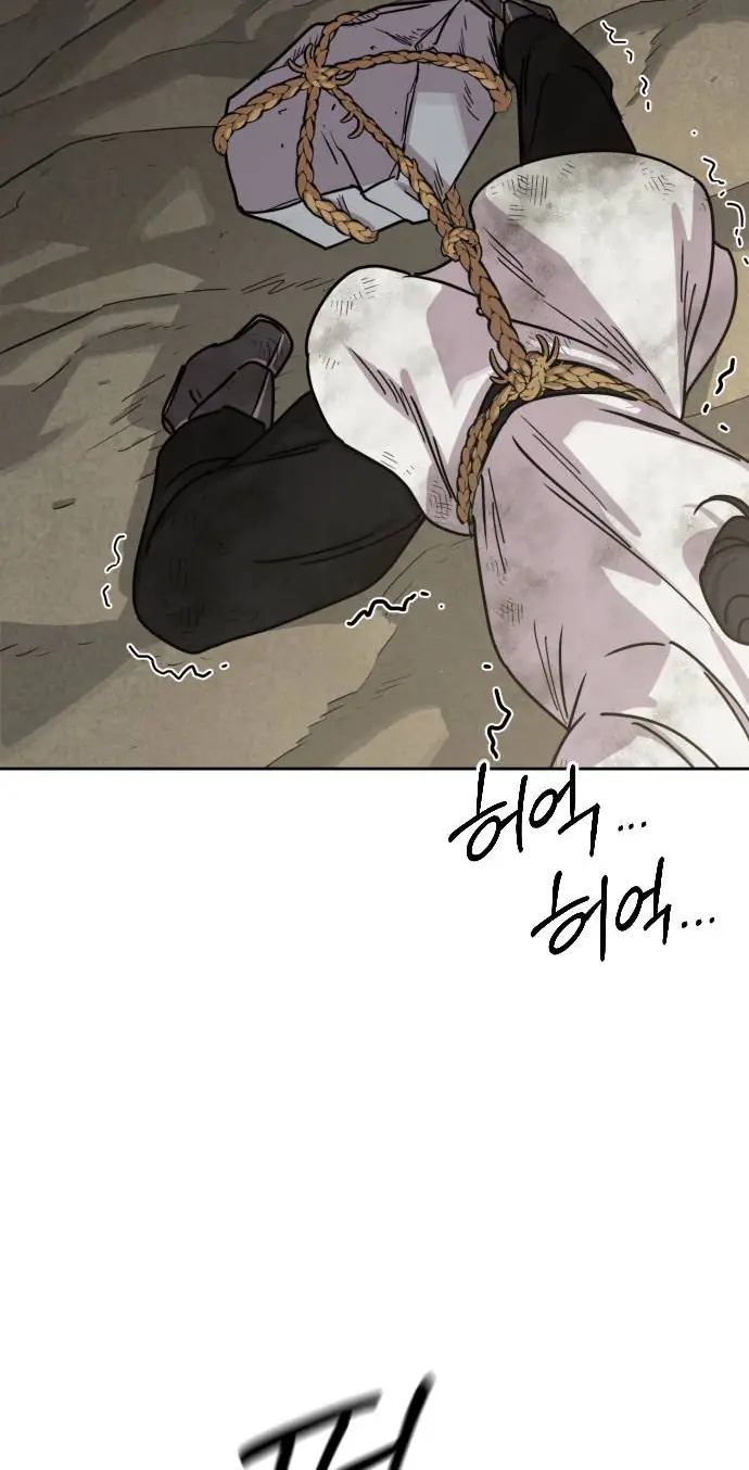 Return of the Mount Hua Sect Chapter 178 Page 4