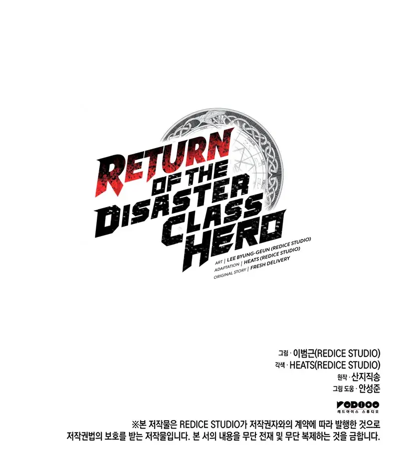 Return of Disaster Class Hero Chapter 161 Page 136