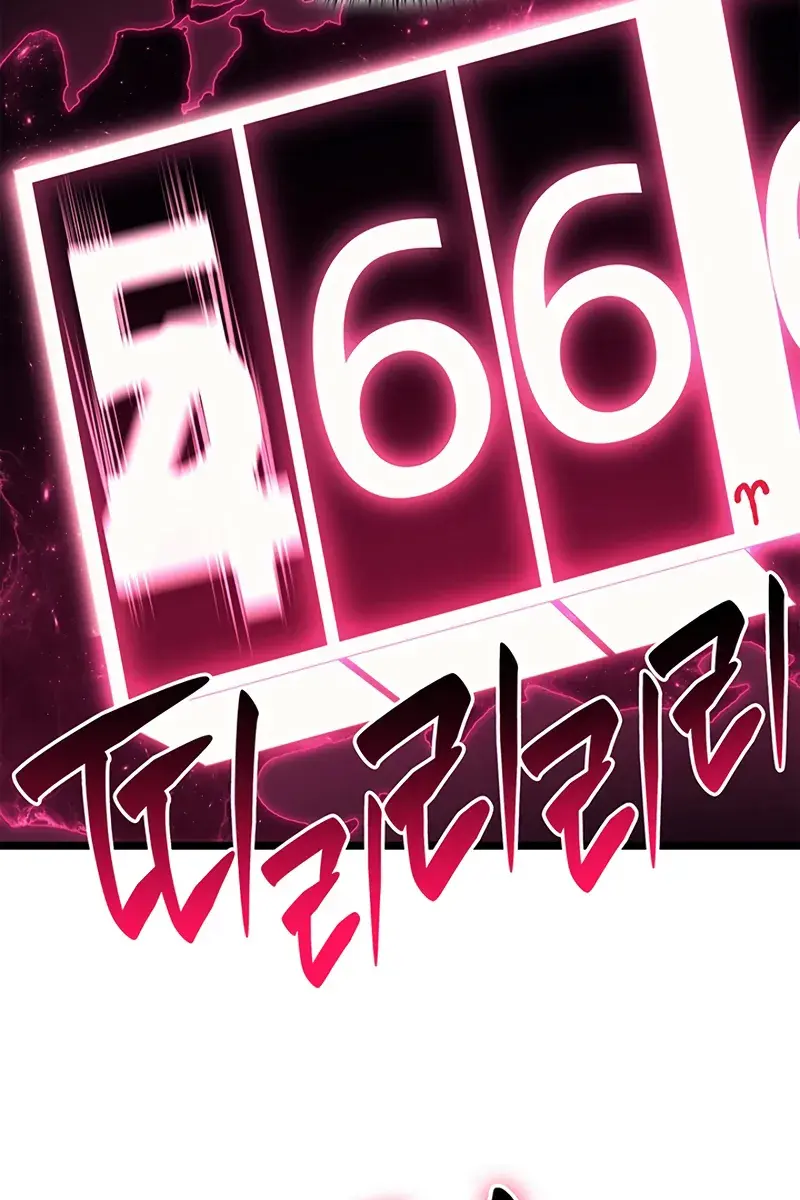 Return of Disaster Class Hero Chapter 166 Page 75