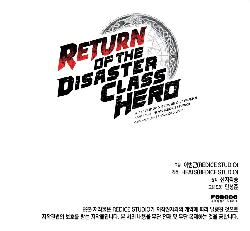 Return of Disaster Class Hero Chapter 167 Page 142