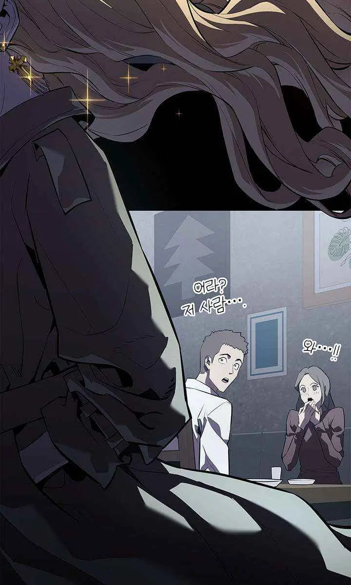 Return of Disaster Class Hero Chapter 175 Page 20