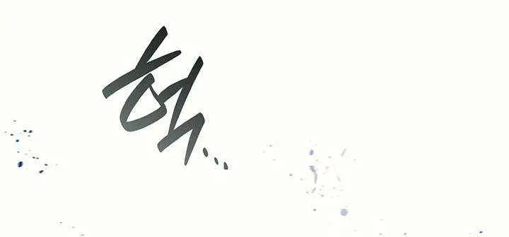 Return of Disaster Class Hero Chapter 175 Page 128