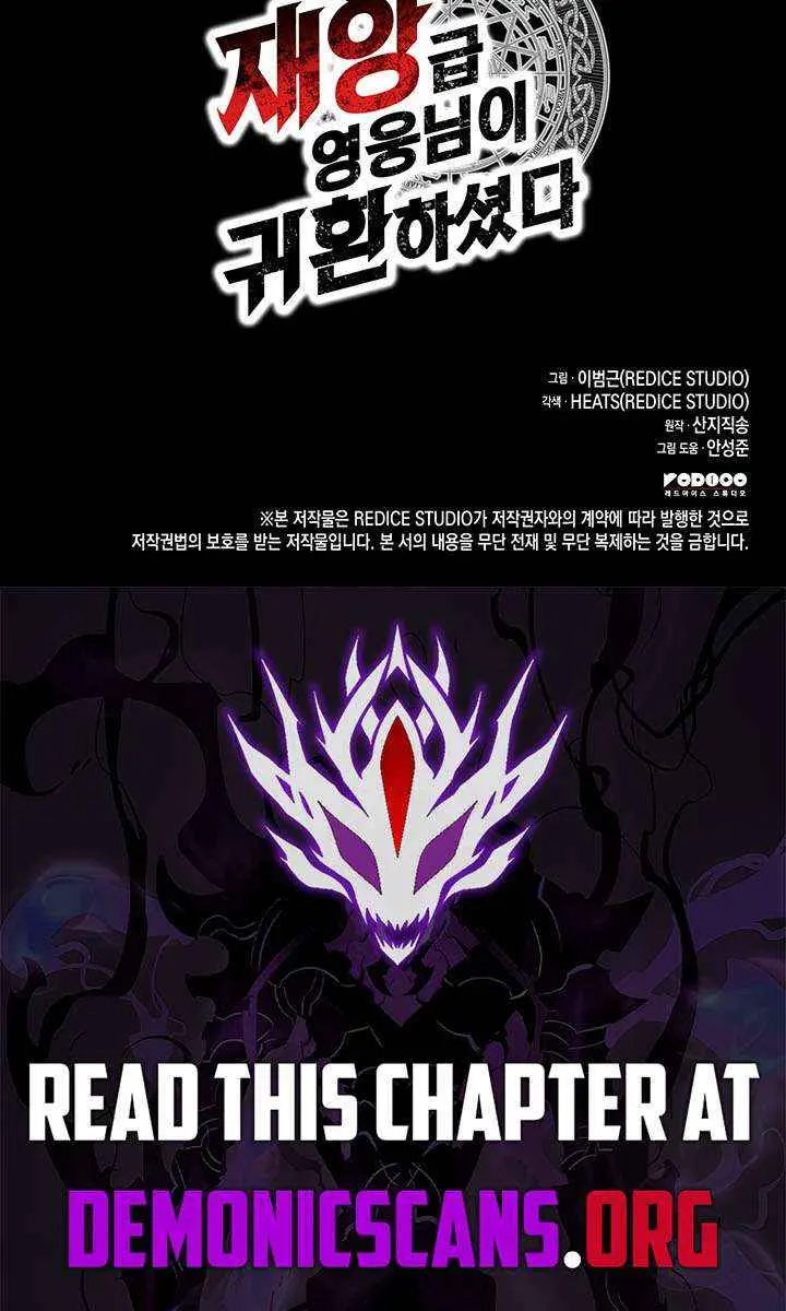 Return of Disaster Class Hero Chapter 175 Page 158