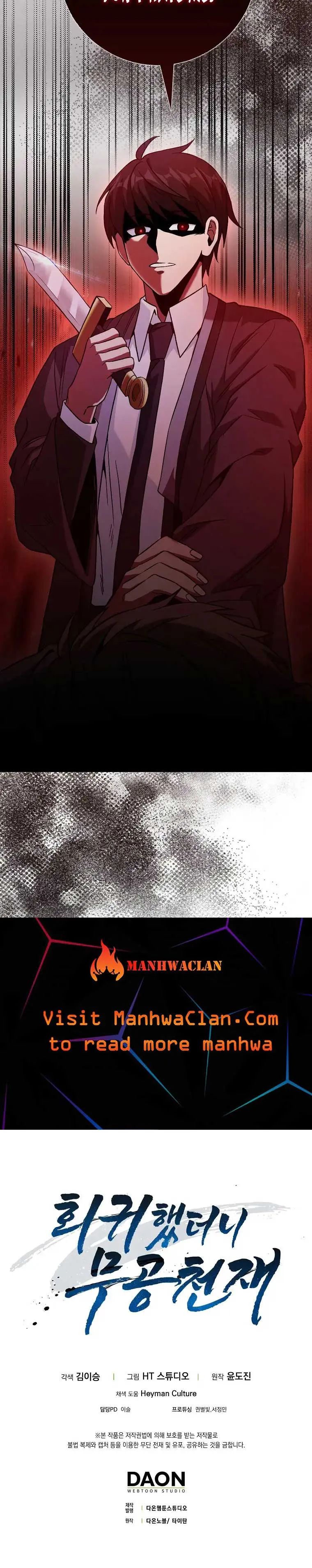 Return of the Martial Arts Genius Chapter 20 Page 23