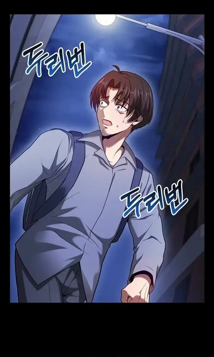 Return of the Martial Arts Genius Chapter 52 Page 53