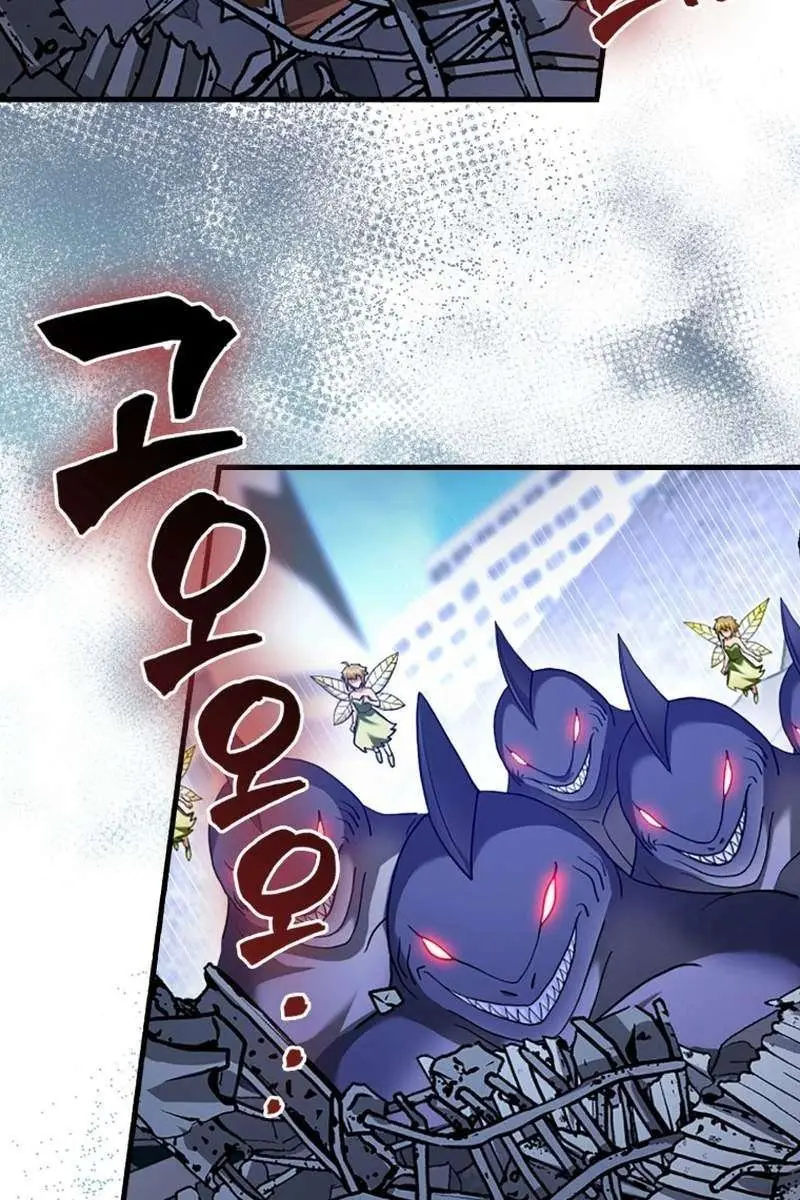 Return of the Martial Arts Genius Chapter 55 Page 89