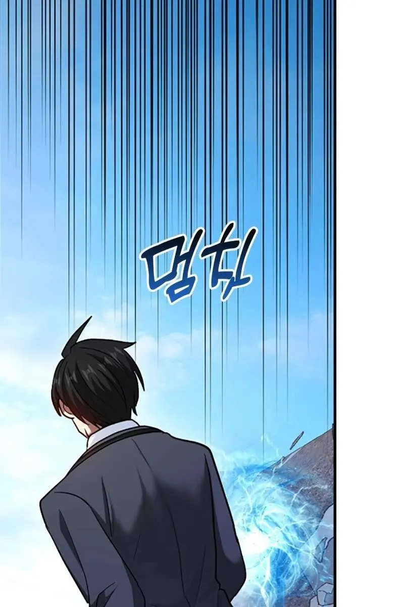 Return of the Martial Arts Genius Chapter 55 Page 103