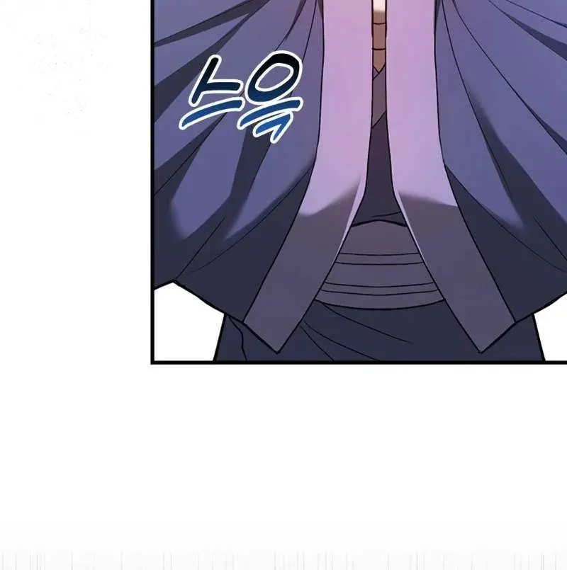 Return of the Martial Arts Genius Chapter 55 Page 112