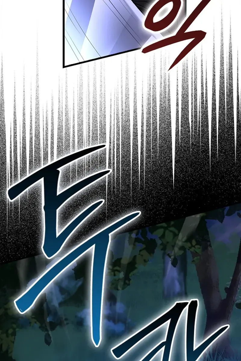 Return of the Martial Arts Genius Chapter 87 Page 50