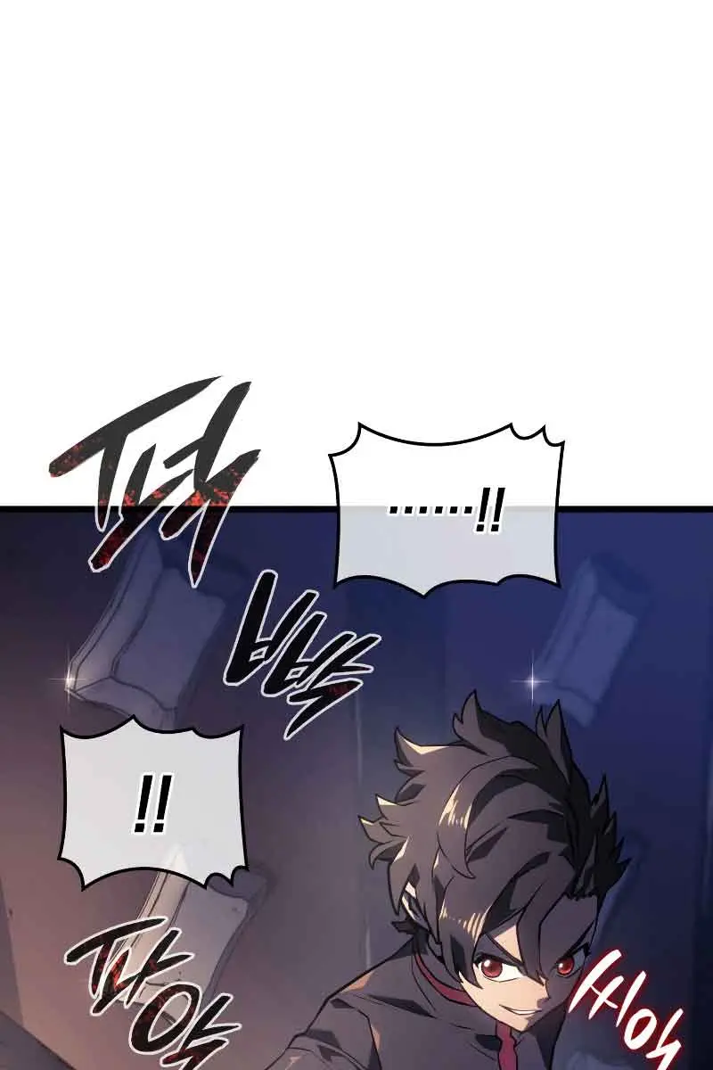 Revenge of the Iron-Blooded Sword Hound Chapter 3 Page 32