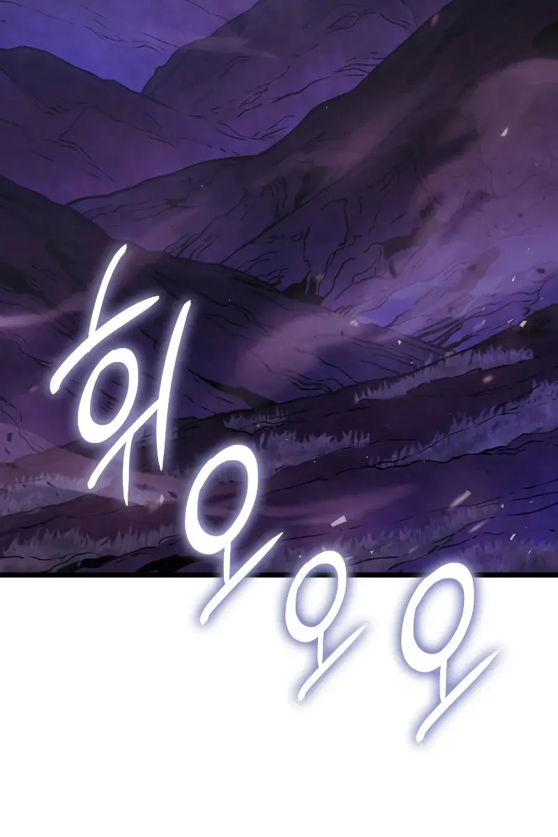 Revenge of the Iron-Blooded Sword Hound Chapter 3 Page 129