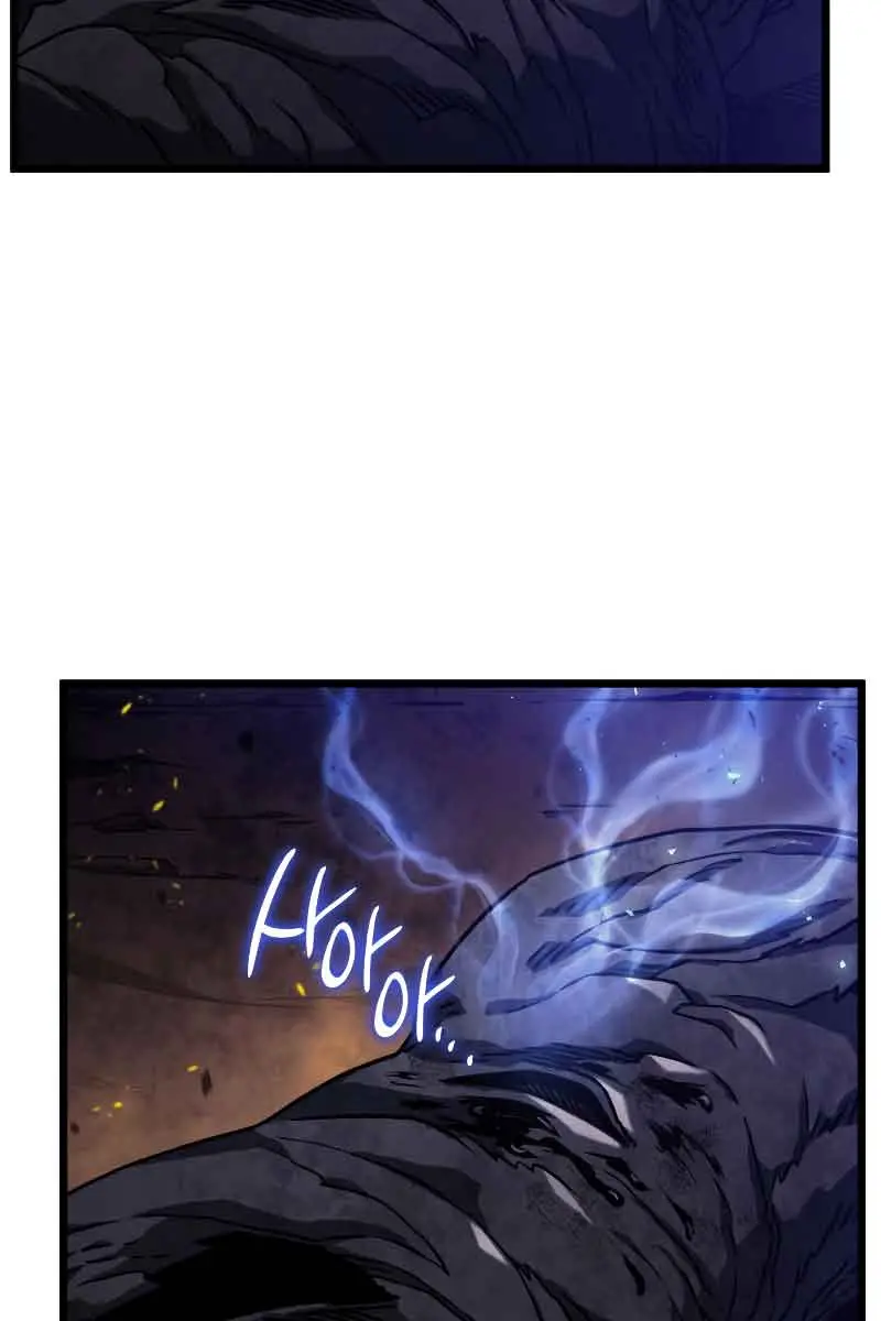Revenge of the Iron-Blooded Sword Hound Chapter 5 Page 50
