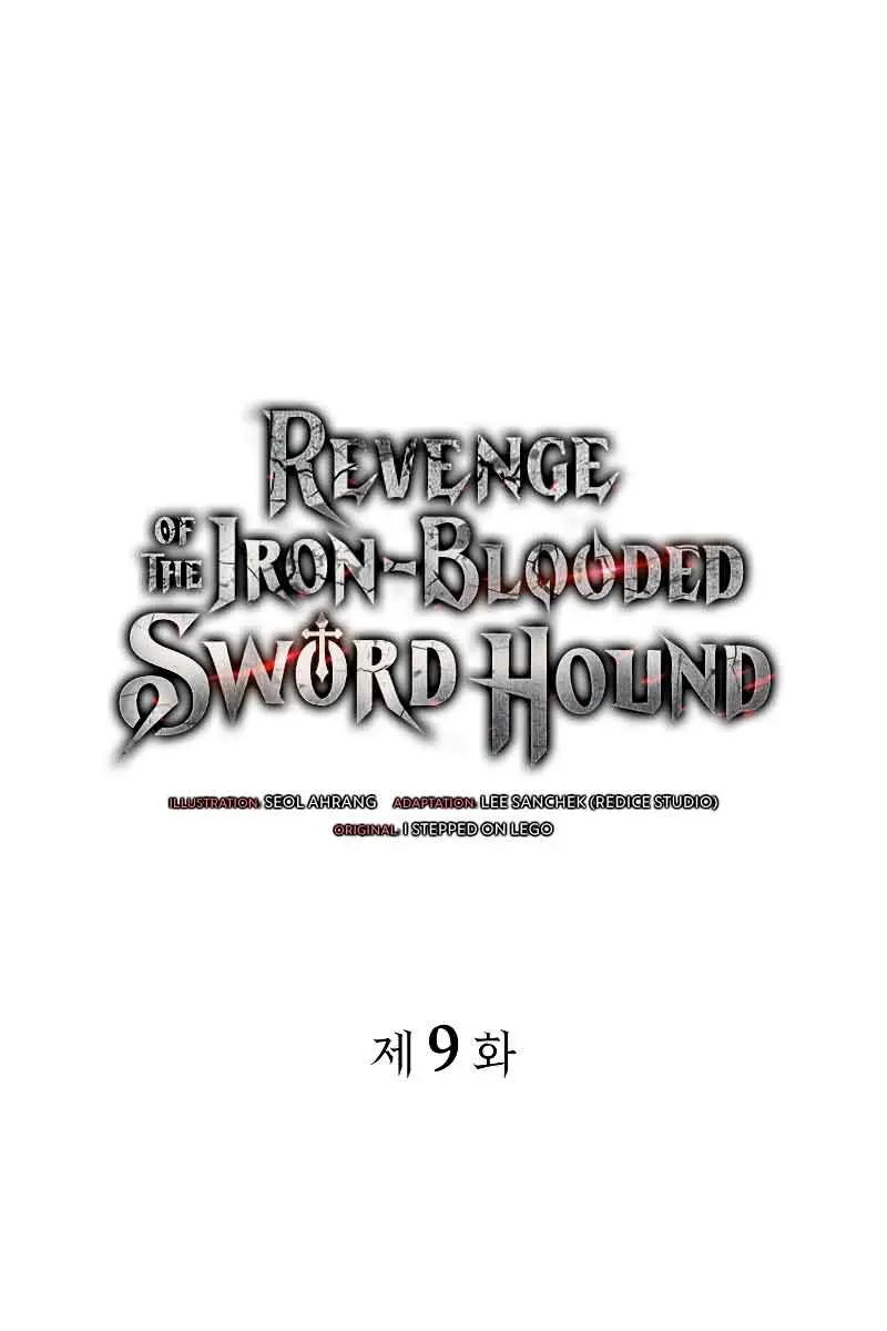 Revenge of the Iron-Blooded Sword Hound Chapter 9 Page 2