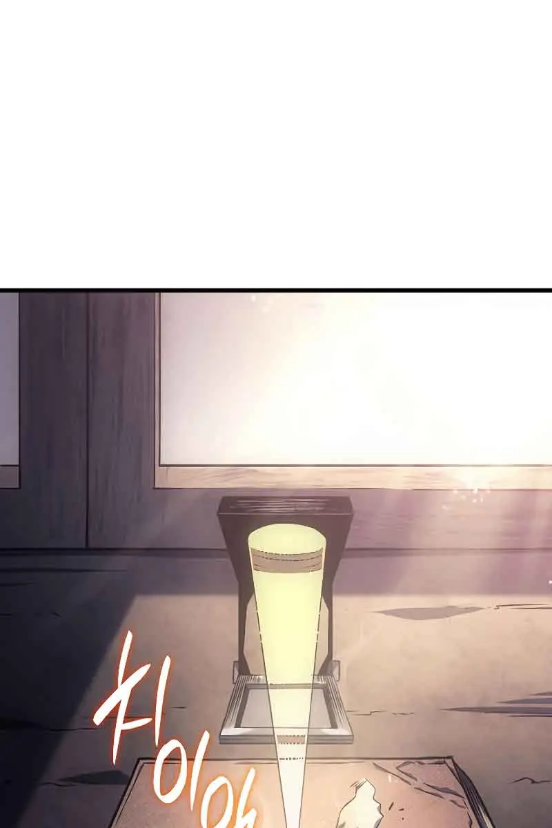 Revenge of the Iron-Blooded Sword Hound Chapter 10 Page 23