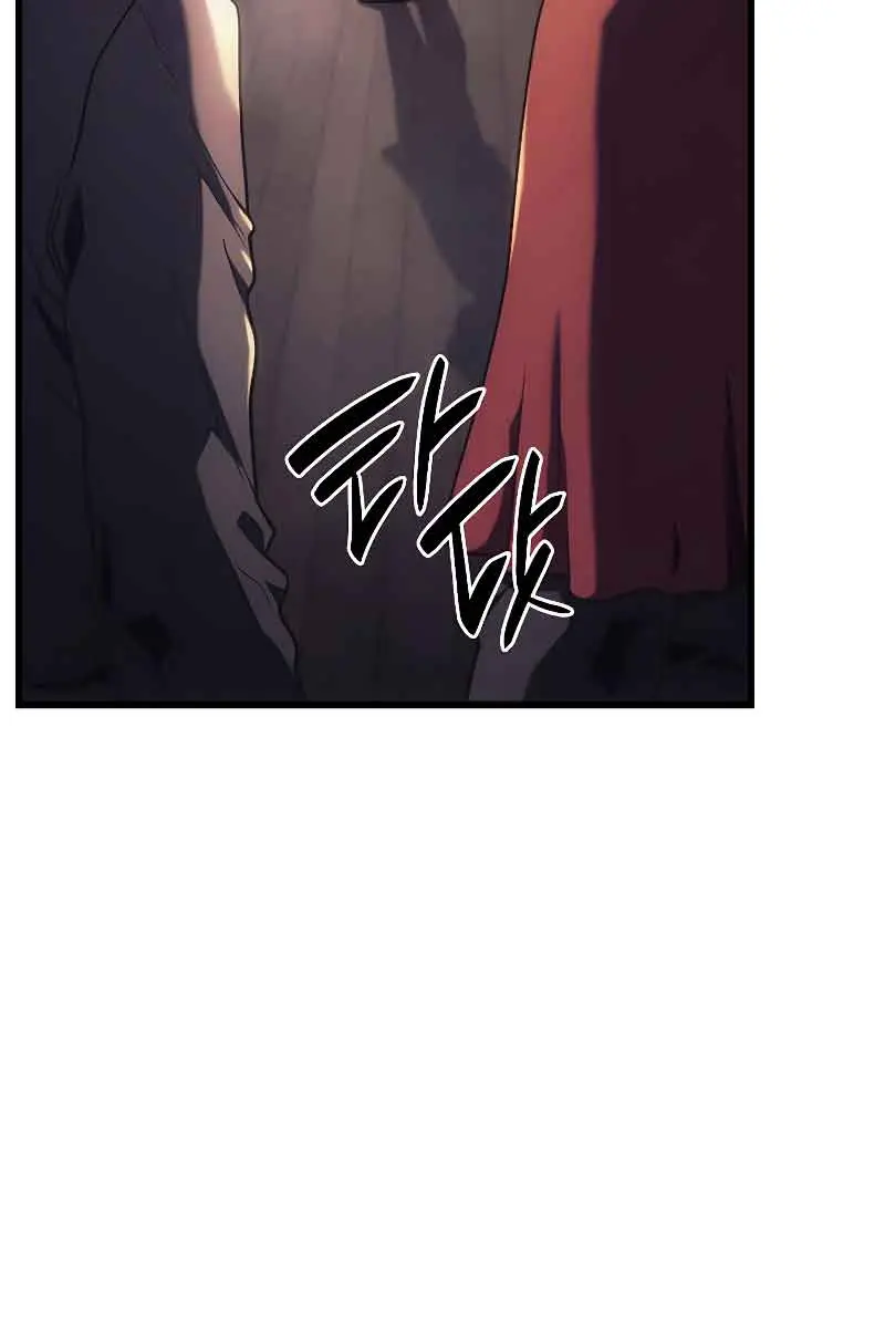 Revenge of the Iron-Blooded Sword Hound Chapter 10 Page 30