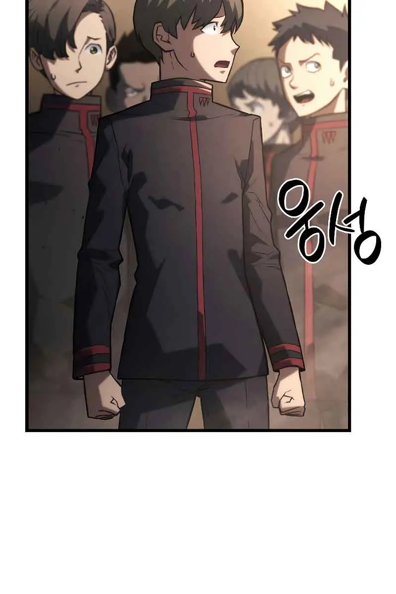 Revenge of the Iron-Blooded Sword Hound Chapter 10 Page 65
