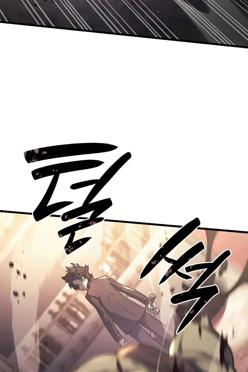 Revenge of the Iron-Blooded Sword Hound Chapter 10 Page 100