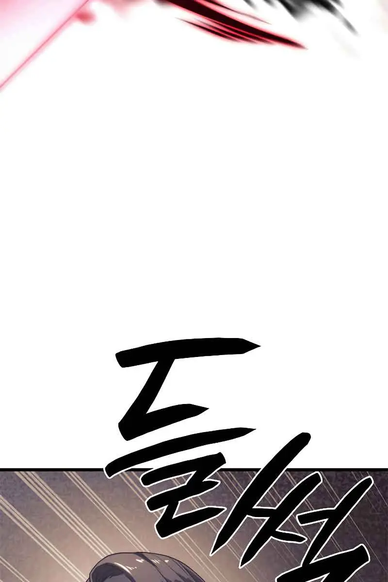 Revenge of the Iron-Blooded Sword Hound Chapter 10 Page 126