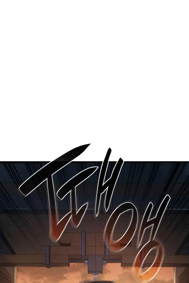 Revenge of the Iron-Blooded Sword Hound Chapter 13 Page 54