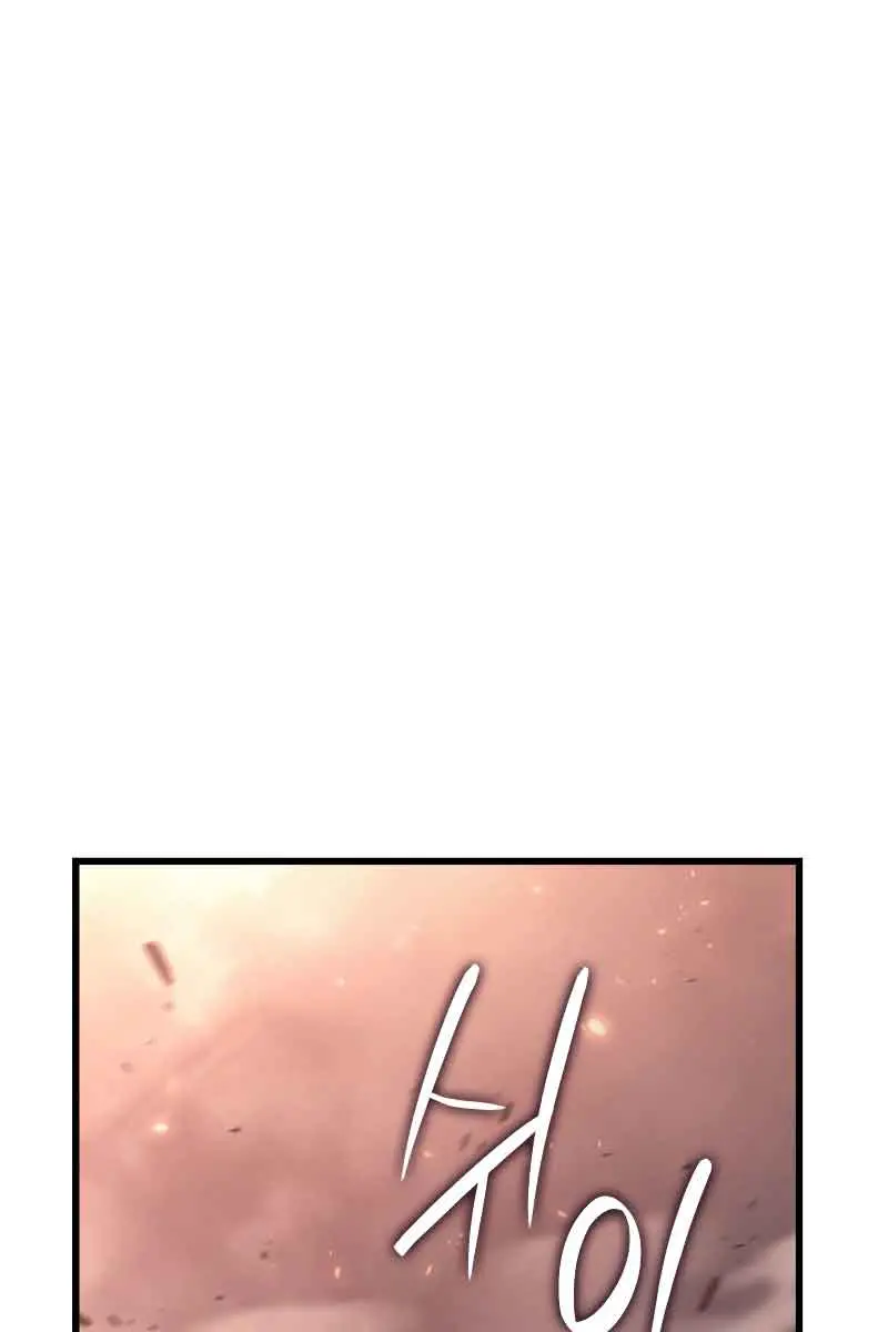 Revenge of the Iron-Blooded Sword Hound Chapter 14 Page 8