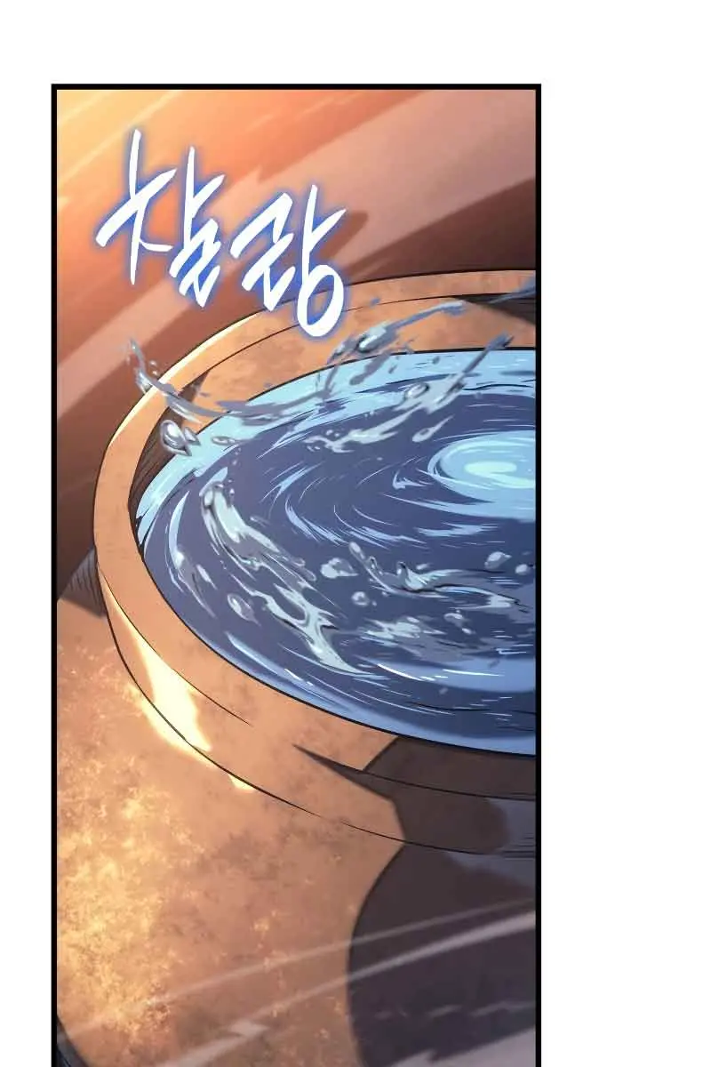 Revenge of the Iron-Blooded Sword Hound Chapter 15 Page 63
