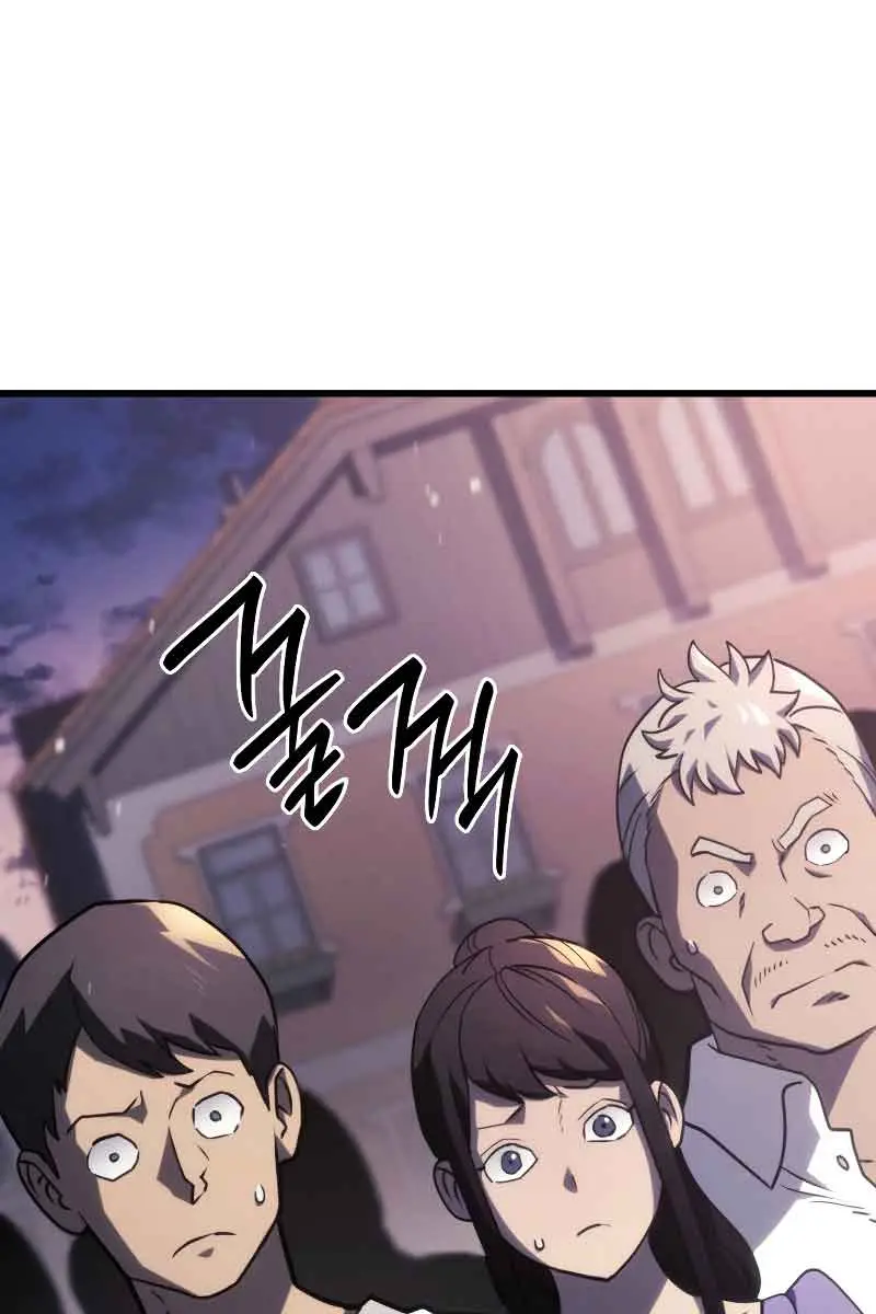 Revenge of the Iron-Blooded Sword Hound Chapter 20 Page 104