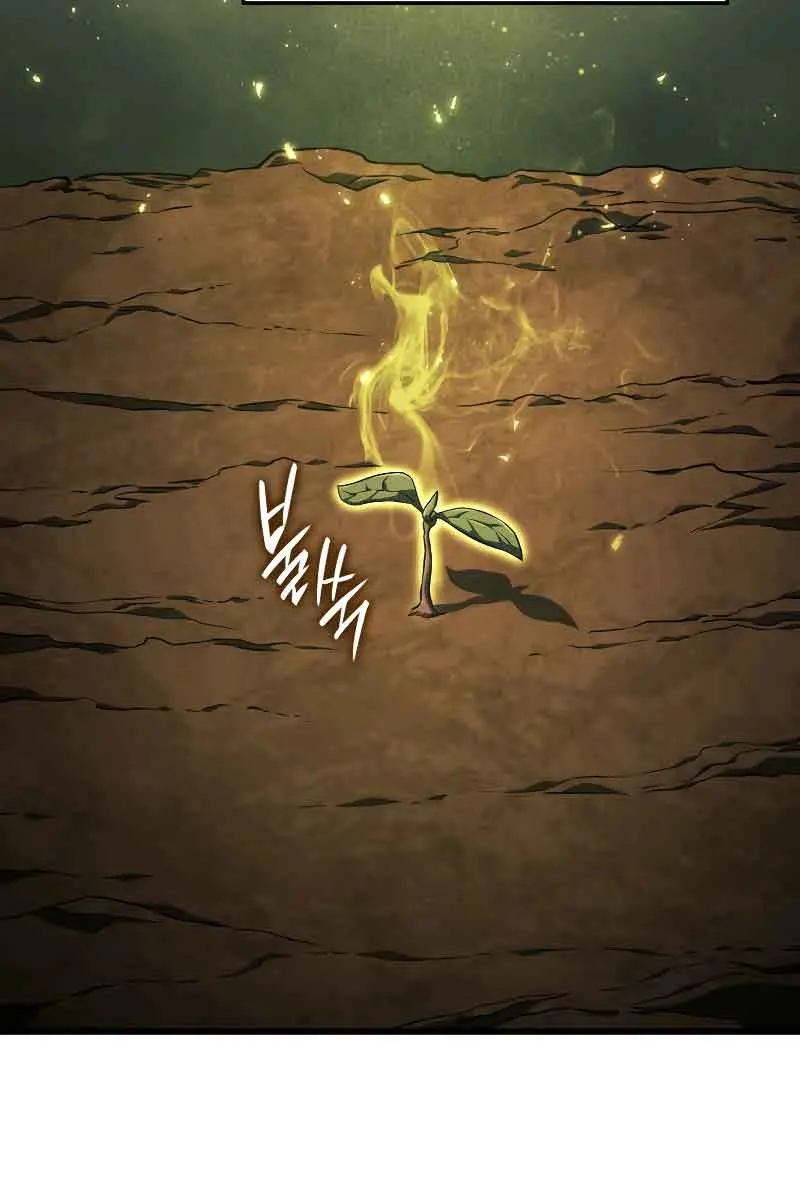 Revenge of the Iron-Blooded Sword Hound Chapter 26 Page 27