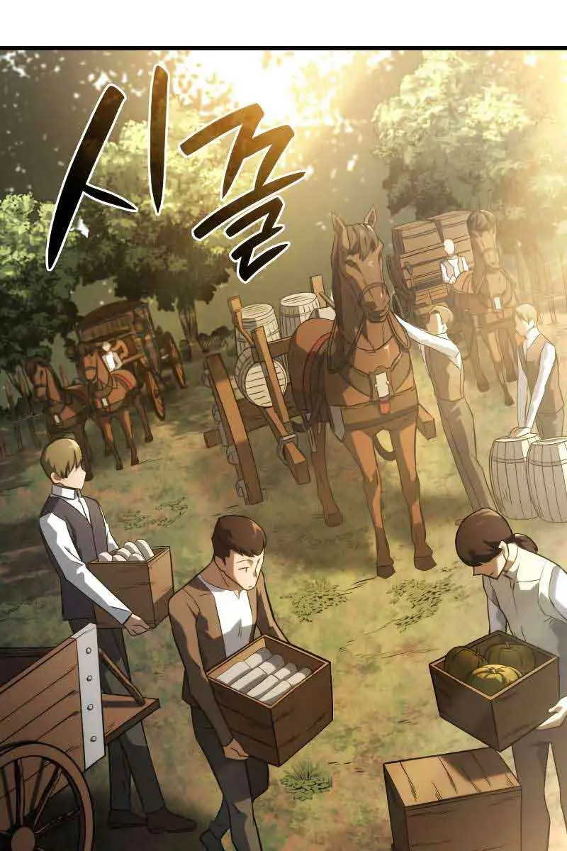 Revenge of the Iron-Blooded Sword Hound Chapter 38 Page 42